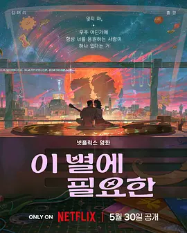 大杳蕉在线影院在线播放
